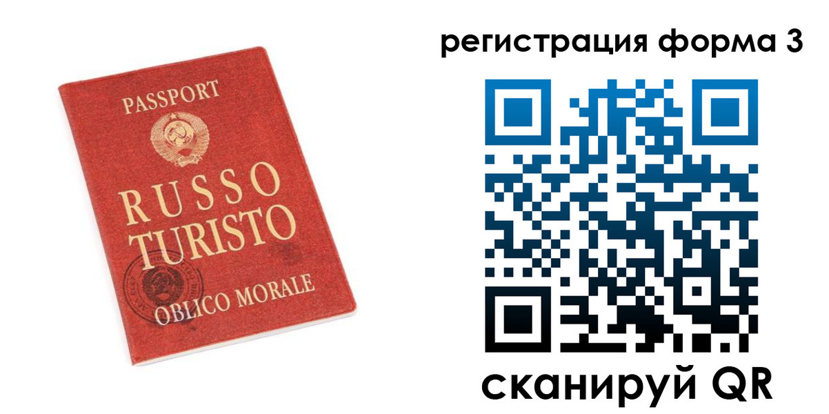 временная регистрация купить в Малоярославце