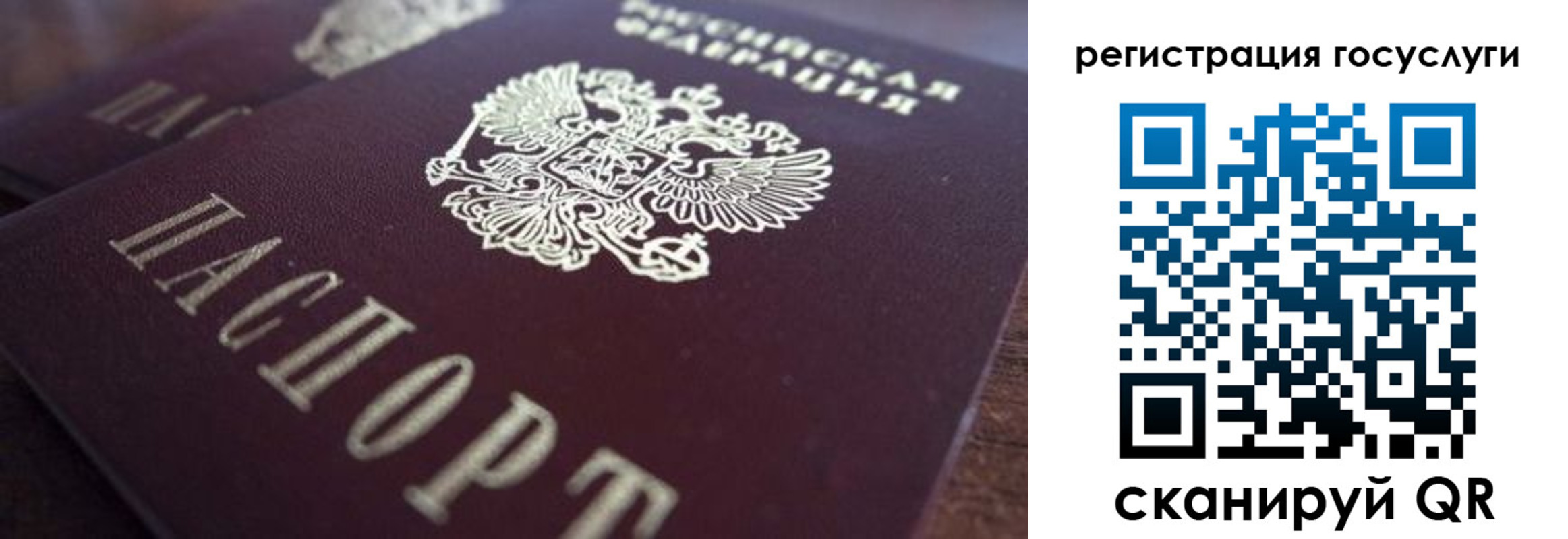 временная регистрация гарантия в Малоярославце