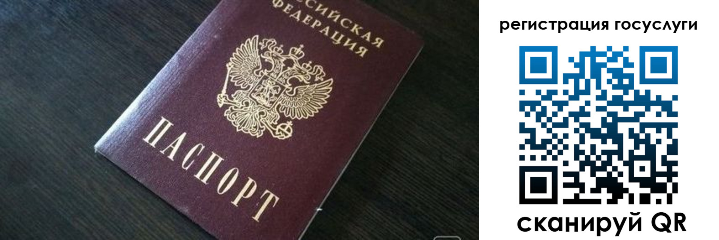 прописка ребенка в Малоярославце