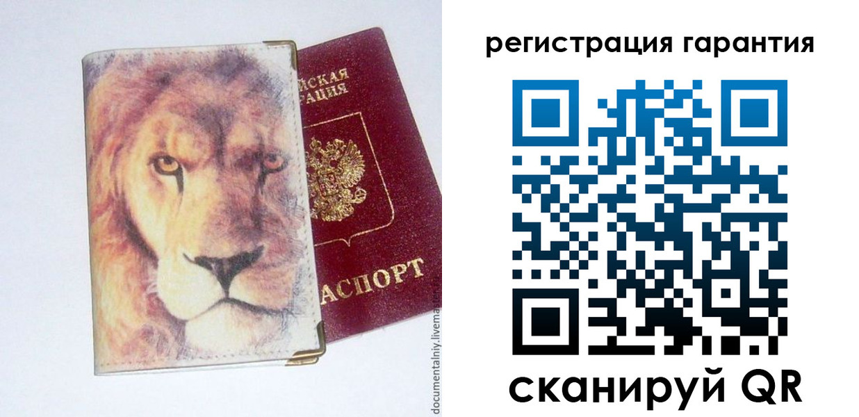 прописка от собственника в Малоярославце